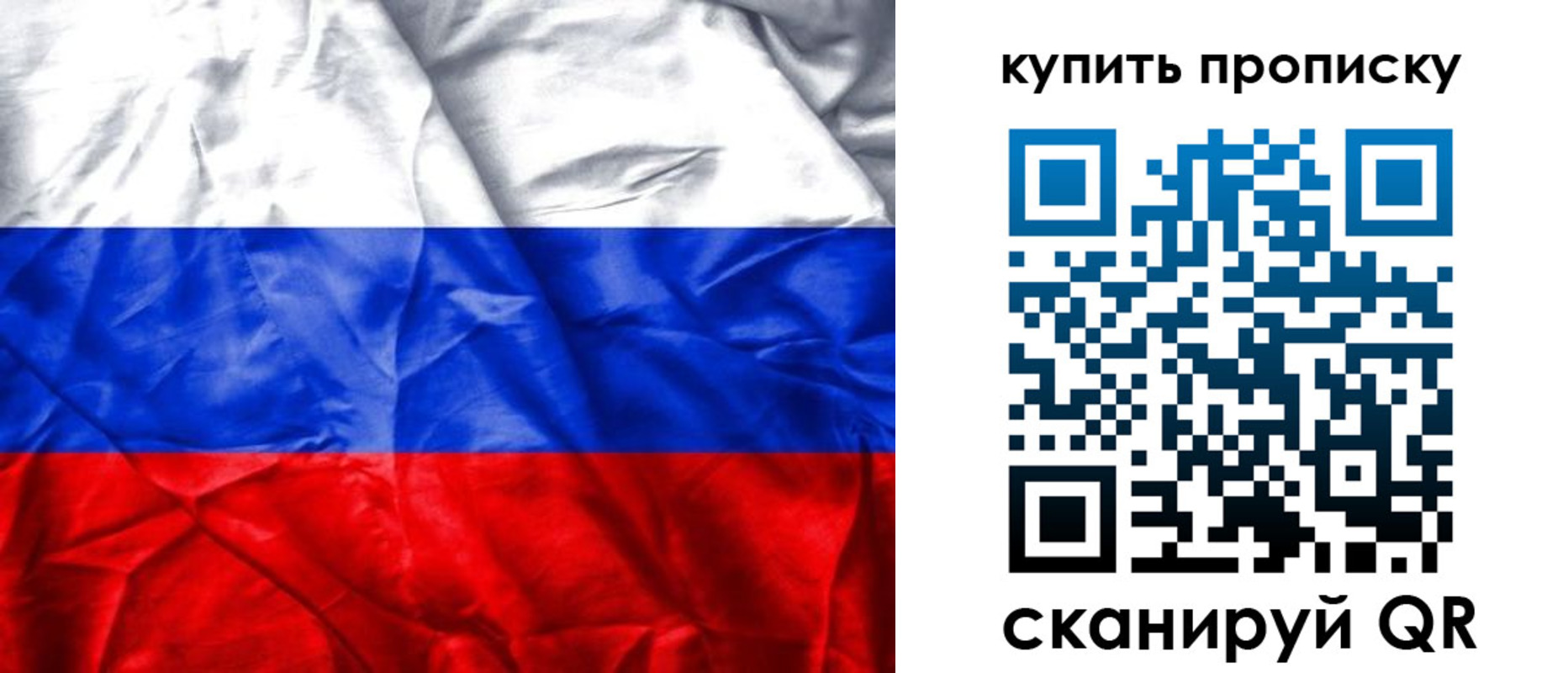 прописка иностранных граждан в Далматово